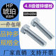 Wuyou Craft 4.8 Grade galvanized outer hexagon screw national standard GB30 bolt extended screw M6-M10M12-M24 Full teeth M16755 Jin [Jin equals 0.5 kg] about 19