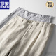 罗蒙（ROMON）春夏季亚麻男士休闲裤修身款松紧腰休闲西裤棉麻小脚裤纯色九分裤 亚麻色 L (125~140斤)