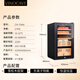 Vinocave cigar cabinet constant temperature and humidity household small negative ion ammonia removal 3D moisturizing cigar cedar wood temperature control humidity intelligent cigar display cabinet CH-70AH