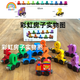 Rainbow House Literacy Livre calme Reconnaissance de mots pour enfants