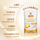 Isolat de colostrum de lactosérum importé de Makal aux États-Unis, poudre de protéines postopératoires, produits nutritionnels de chimiothérapie améliore l'immunité 430G, 2 canettes de soutien préfabriqué [double nutrition, récupération plus rapide]