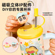 Wang Baifu Crayon Shin-chan Ceramic Ice Cup Large Capacity Straw Water Cup Boys and Girls High-Looking Birthday Gift Mark Cup Pajamas Shin-chan Ice Cup 920ml