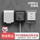 International Electrician Type 86 socket waterproof cover bathroom IP55 waterproof box surface-mounted self-adhesive splash-proof box bathroom socket protective cover IP55 upgraded adhesive one-person waterproof box-black transparent