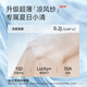 Xun Cotton Summer Cool Liquid Foundation Unterwäsche für Frauen unsichtbarer 10A Antibakteriell dünne Bakterien-einsible schweißls-stetlose Hautfarbe BH Unsichtbare Haut [Weste] Einen Größe F (70ABC/75ABC/80AB)
