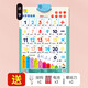 Audio Hanging Chart Toy Finger Lesen Kinder frühes Lehrspielzeug Wandaufkleber Nummern 1-100 (Stromversorgungs-Hakenschraubendreher)