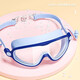 Children's swimming goggles snap-on high-definition waterproof and anti-fog swimming goggles nose clip one-piece earplugs swimming equipment set powder blue-bag 365
