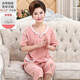 Pyjama d'été modal pour femmes pantalons courts à manches courtes et mères âgées d'âge moyen avec des coussinets de poitrine mince coton plus taille de vêtements de maison 3937d avec coussinet m ms recommandé 80-93jin [Jin est égal à 0,5 kg]