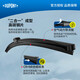 DuPont wiper blades silent boneless wiper blades 20-23 models Lynk & Co 05/18-23 models Lynk & Co 01/02/03