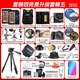Canon r8 full-frame micro single camera 6k super-sampling vlog video high-speed lightweight special micro camera EOS R8 digital camera R8 stand-alone + RF24-105STM original packaging lens set Package one [including basic accessories, get another 699 yuan gift package]
