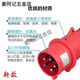 Weipu 5 Core 16A32A Aviation Industry Plugck разъем 6823typ285/2823/5823Weipu 16A5.
