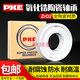 Dyfm Japan Zirconia Céramique portant 6206 6207 6208 6209 6210 6211 Résistance à la corrosion