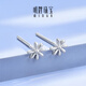Ming brand jewelry platinum Pt950 white gold daisy earrings gift for women BFH0117 platinum earrings about 0.54 grams
