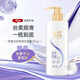 舒蕾洗发水去屑控油洗发露 蚕丝保湿顺滑去屑洗发露355ml
