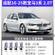 湃速16-25款宝马3系2.0T双铱金火花塞原厂原装3系GT 320li 325li 9930
