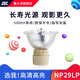 Jidacheng is suitable for original BenQ projector lamp MH520H MX3291+ MS3081+ ED933 E310 Jidacheng domestic lamp
