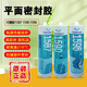 可赛新1587 1590 1592  1596硅橡胶平面密封剂 天山 耐高温胶 1596-310ml(50支)