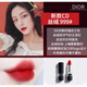 Red velvet moisturized matte 999 888 849 869 840 720 228 Daily Care 772 Dry Rose (matte)