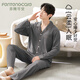 FENTENGCARE pajamas men's pure cotton spring and autumn long-sleeved trousers cardigan lapel two-piece set home wear casual can be worn outside QH