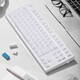 腹灵MK870纯白侧刻机械键盘成品客制化套件87键热插拔电竞游戏办公 白色三模版+纯白侧刻键帽 茶轴
