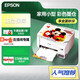 Epson (EPSON) Epson printer home use L3251 L3253 L3256 L1259 color small size can be connected to mobile phone ink tank series A4 scanning and copying. Returns are not supported after unpacking and use. Warranty for 3 years. L3256 white. Official standard.