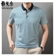 CEO Yageor Herren Revers Short Sleeve T-Shirt Summer Stripes mittleren und junger Geschäftstätigkeit und ungezwungener Eisseide, atmungsaktives Polo-Hemd 13691 Marine Blue 4xl 190 [Vorgeschlagen 185-200jin [Jin gleich 0,5 kg]]