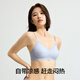 有棵树女士内衣女凉感夏季薄款无钢圈撞色肩带收副乳透气文胸 优雅黑 M