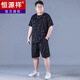 Hengyuanxiang Ice Silk Sports Costume Été de grande taille de grande taille de grande taille de style homme à séchage rapide Fat plus gras plus gras et manches courtes lâches PZ829 Black de haute qualité Suit de soie xl Recommandé 130-140jin [Jin est égal à 0,5 kg]