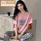 Pajamas en coton du nouveau modal pour le pantalon à manches courtes de la femme Summer Style mince pour les vêtements de printemps et d'été à la maison STAUSE FEMMES SM [9717] # Pantalons Cotton Cost M Sweet Cotton / Suggéré 80-100jin [Jin est égal à 0,5 kg]