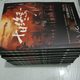Identifiez que la nouvelle marque est terminée et s'est terminée en dix jours. Volumes 1-13. Écrit par l'équipe insectique. Romans de suspense super populaires. Volume 9 (chapitre 844-953)