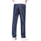 Playboy Ice Silk Jeans para hombres 2025 Nuevo tenis de acero recto suelto Pantalones largos Summer Ultra delgada 9763# azul oscuro + 9767# azul claro delgado 28
