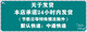 2025年江苏自考法学本科 X2030101K 法学专升本 苏州大学法学书 14081侵权责任法