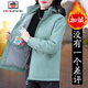 AEMAPE Winter Jacket for Women 2023 New Hot Style Plus Velvet Autumn de mediana edad de mediana edad e invierno Break Breaker Breaker Matcha VERDE [Single Coat con terciopelo] KK9930-85# XL (recomendado 110-125Jin [Jin equivale a 0.5 kg])