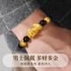 Central Fashion China Gold Pixiu Men's Pure Silver Bracelet Obsidian Bracelet Birthday Memorial Gift for Boyfriend