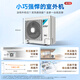 DAIKIN outdoor unit central air conditioner one to four one to three one to two household central air system P+/N+ series outdoor unit multi-split frequency conversion first level energy efficiency P+/N+ series 3 HP outdoor unit 0 yuan reservation