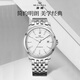 Seagull Watch Men's Watch Casual Business Machinery Watch Waterproof Single Calendar Fully Automatic Steel Band Watch 1048 Stick Black Belt