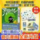 罗小黑战记1+2(全两册) 附赠京东专享软磁书签！B站9.9分国漫之光 关于罗小黑背后的伏笔和秘