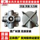 Yusen Yi Tianlong Tianjin Hercules Original Factory Original Relay Ventil Handbremsfußbremsbremsbremsung Hochluft -Bremsdifferentialventil 3527Z26 Original -Relaisventil