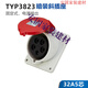 CLCEY定制5芯16A32A防水航空工业插头明暗装插座连接器6823TYP285weipu 16A5芯明装插座_TYP6623