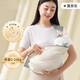 JCZS German Brand Strap Baby Strap Front Front 0-6 Meses Liberación de la mano sosteniendo el artefacto del bebé Bolsa de cintura al aire libre Monet Grey Respellable Estilo [optimizado y ajustable]