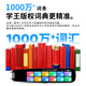 ZKZV词典笔点读笔智能电子高速翻译英语学习笔全科笔专业扫读笔 标准款【智能点读笔】