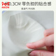 猫人（MiiOW）凉感无痕内衣女夏超薄款兔耳杯大胸显小胸收副乳防下垂文胸罩 白色 M