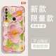 Yiheng adapté à Redmi Note8 Case de téléphone mobile LEEN LEEN ALL-COMPRENDRE AIM-FALLE SILICONE SILICONE SILICONE SILICON SOFF Spring Garden Airbag Airbag et femmes Protection Couvre de protection Friendly Friendly Reject Monotone OU1365 Green Ruzu Tuqu Redmi Note8 [y compris le film tempéré]