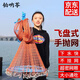 Fan Shengyu hand-thrown net, Frisbee-type fishing net, traditional easy-throw steel drop tire line fishing gear, fishing disc-type spin net, hand-thrown tire line, diameter 3.6 meters