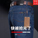 
Classic Car (LAOYECHE) Washed Jeans Men's Summer Standard Straight-Legged Casual Men's Pants Versatile Daddy's High Waist Elastic Long Pants 3881 Model [Summer Thin Style] Lan Black 38 [Wait circumference 3 feet]