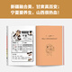 [China Geography 12345 Serie completa] Comics de media hora Geografía china 1 2 3 Jiangnan Capítulo 4 Capítulo de la Ruta de la Seda 5 North China Plain Capítulo Chen Lei Media hora Comic si toda China es una clase, el conocimiento de la geografía será fácil de recordar. Colección de geografía china 1-5 Serie Full Set Geografía de China 4: Silk 4: Silk