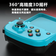 Bai Qixin D3 mobile game controller stretchable suitable for ios Android PC Hongmeng PS3/4 emulator switch Genshen Fantasy Tower Bluetooth wireless mobile game peripherals chicken-eating artifact D3 stretch mobile game controller red and blue