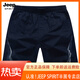 JEEP SPIRIT吉普棉短裤男款夏季外穿宽松休闲五分裤子男纯棉沙滩裤大裤衩白色 P-卡其【9277】拉链口袋 L 【115-135斤左右】