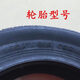 Lichi V5 electric vehicle tire 15565R13 Lichi special tire steel rim wheel hub tire combination 13-inch steel ring one