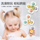 Tasse à aspiration de dessin animé de Chengliu pour enfants tasse de spinning bébé éducation précoce 6 mois 8 Fonde-doigt puzzle punz
