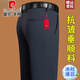 Pierre Cardin Pantalon décontracté en soie de glace authentique pour hommes 2025 Summer élastique élastique sans fer pantalon droit pantalon cool en vrac bleu [16761-été] mince 33 [2 pieds 6 taille]